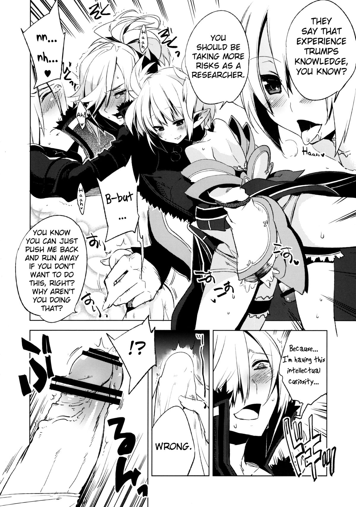 Korizu ni Josou Shounen Hon 6 - Sizzle Infinity!   =SW= page 9 full