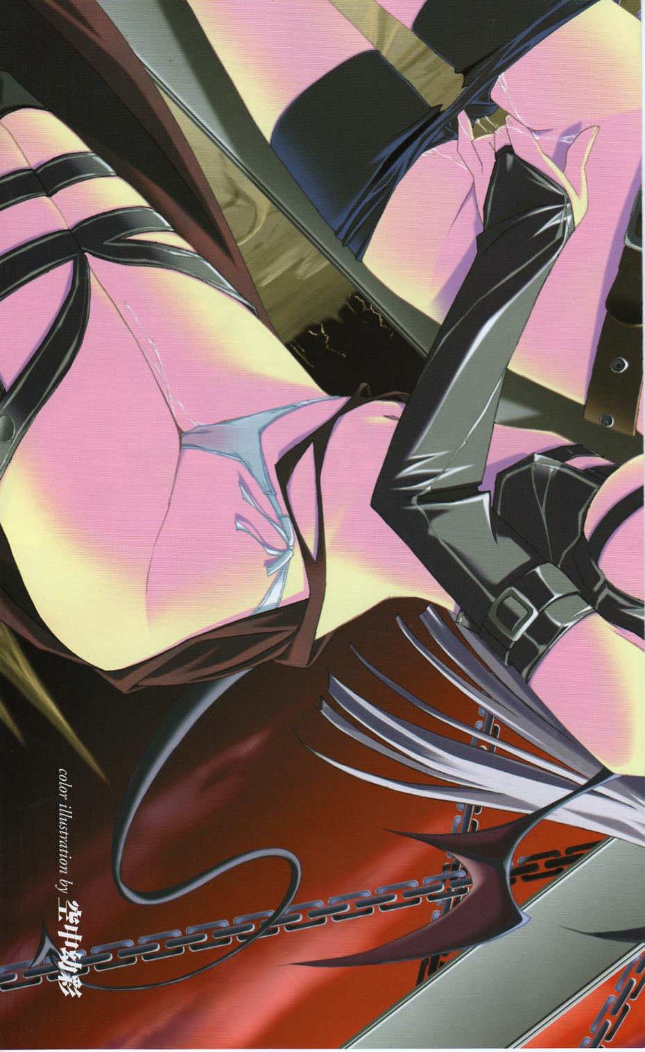 2D Dream Magazine 2005-12 Vol. 25 page 5 full