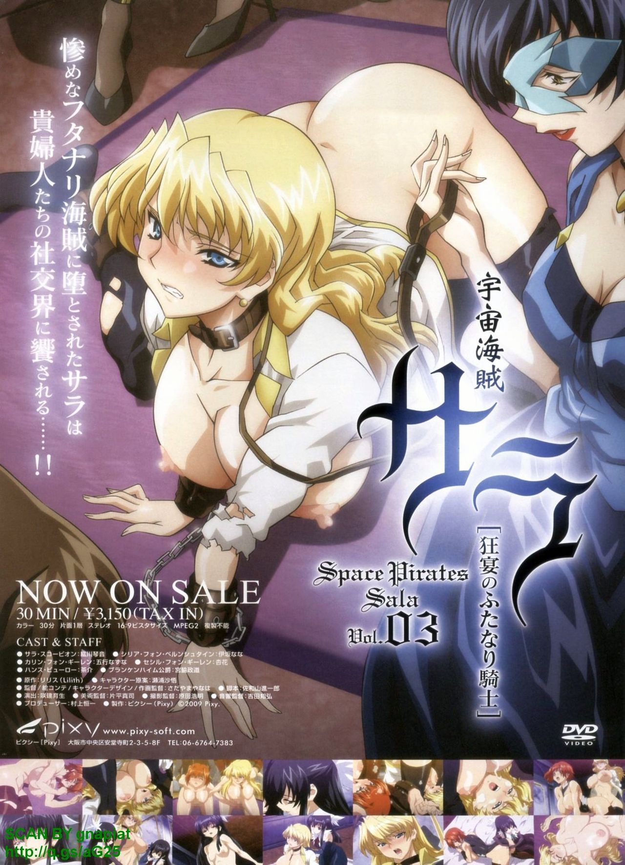 BugBug 2009-09 Vol. 181 page 10 full