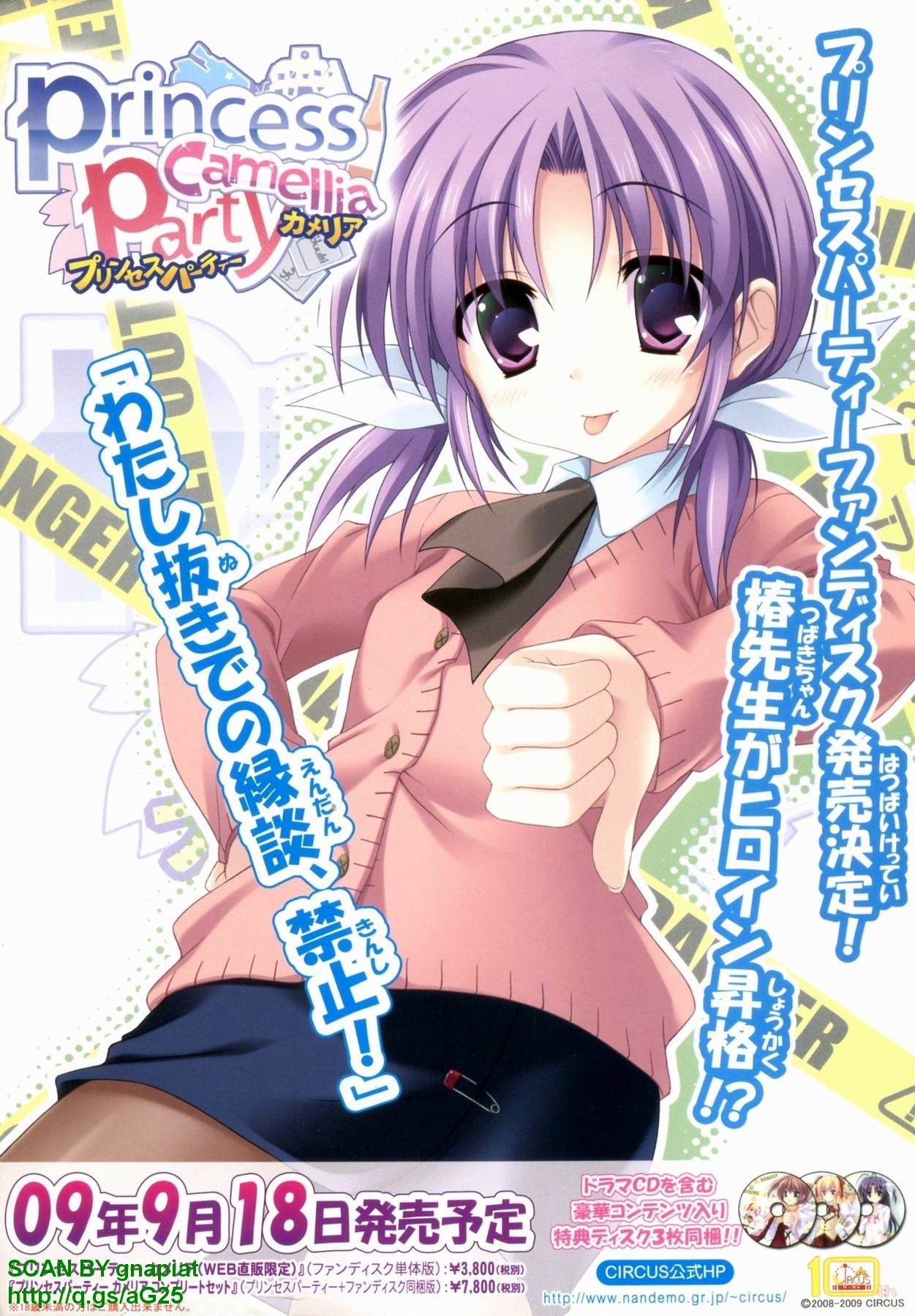 BugBug 2009-09 Vol. 181 page 2 full