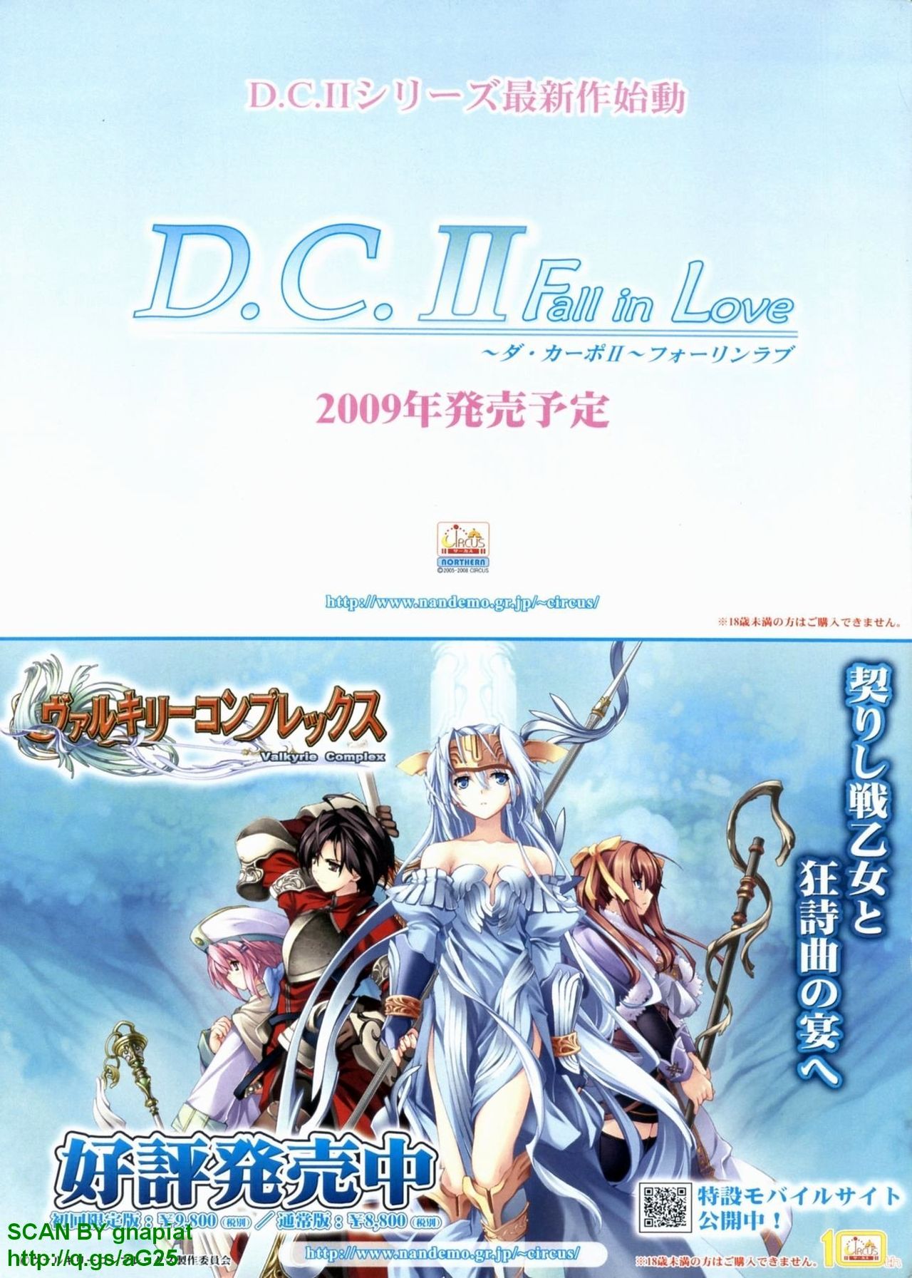 BugBug 2009-09 Vol. 181 page 3 full