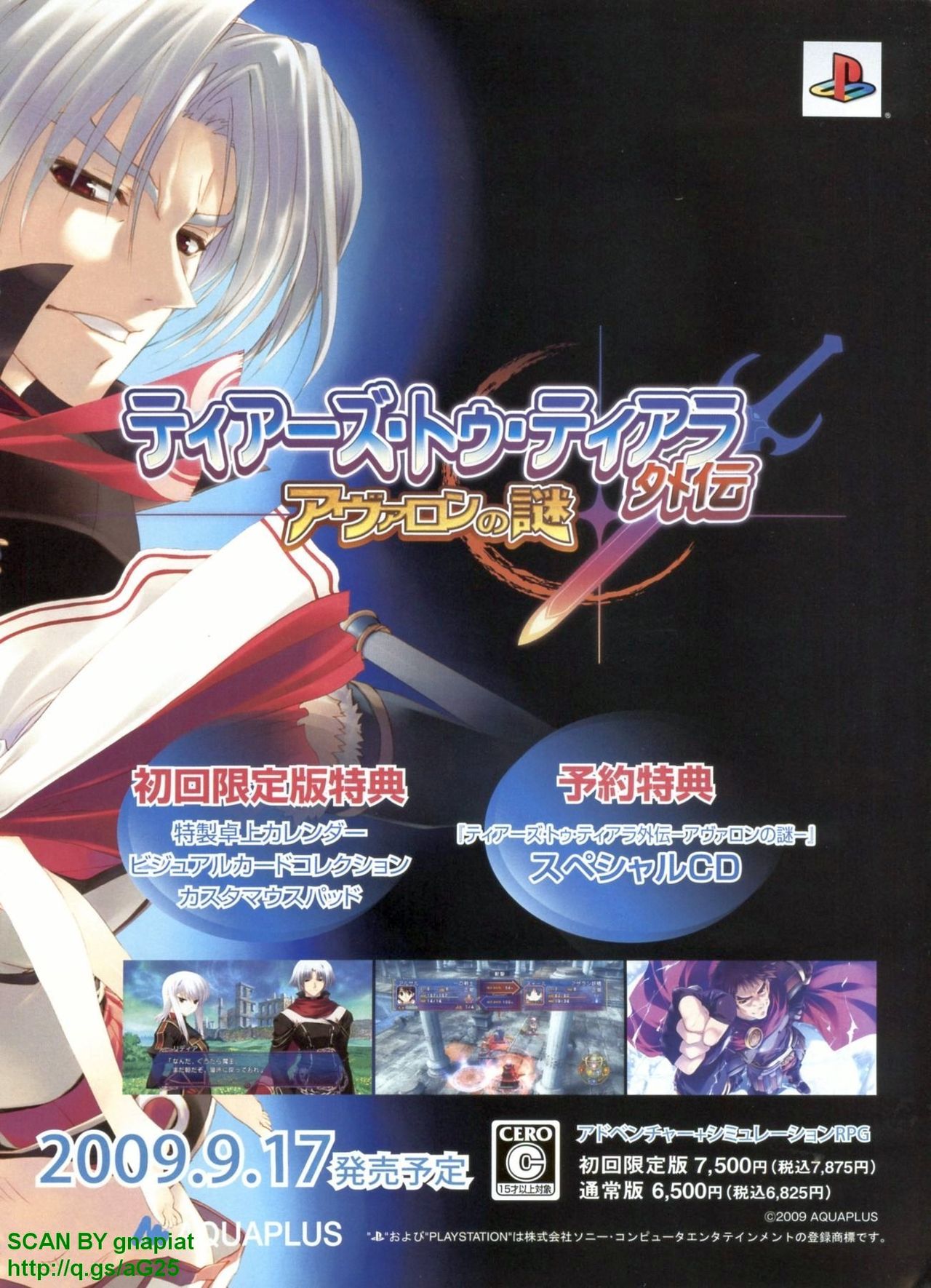 BugBug 2009-09 Vol. 181 page 5 full