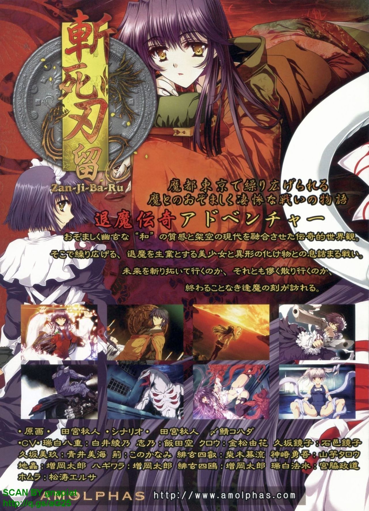 BugBug 2009-09 Vol. 181 page 6 full