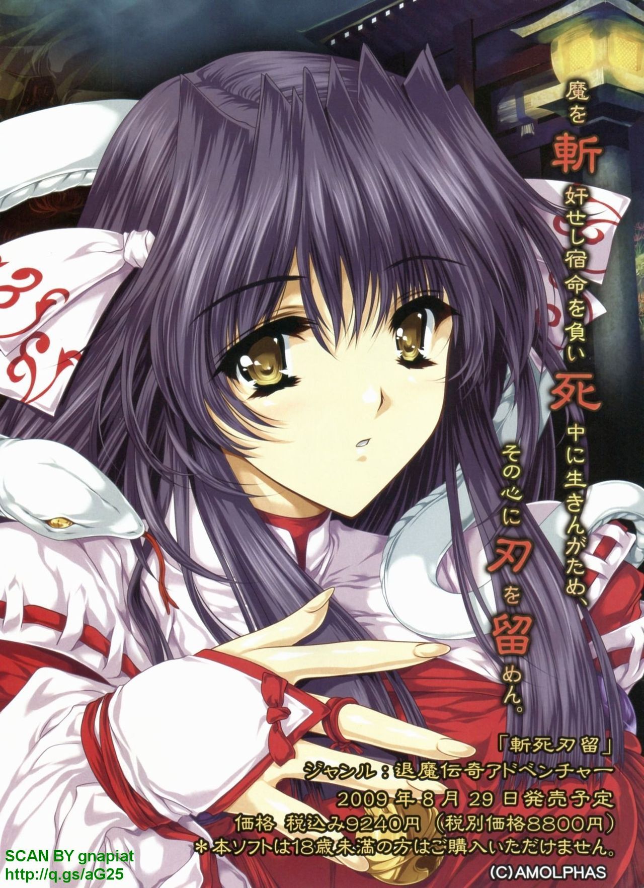 BugBug 2009-09 Vol. 181 page 7 full