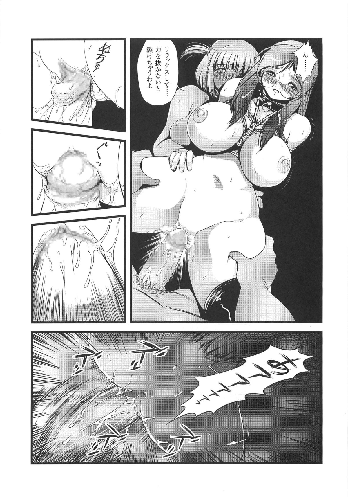 V091231H page 10 full