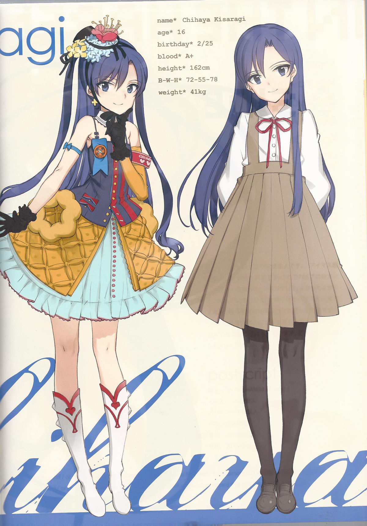 IN THE HAREM C SIDE page 4 full