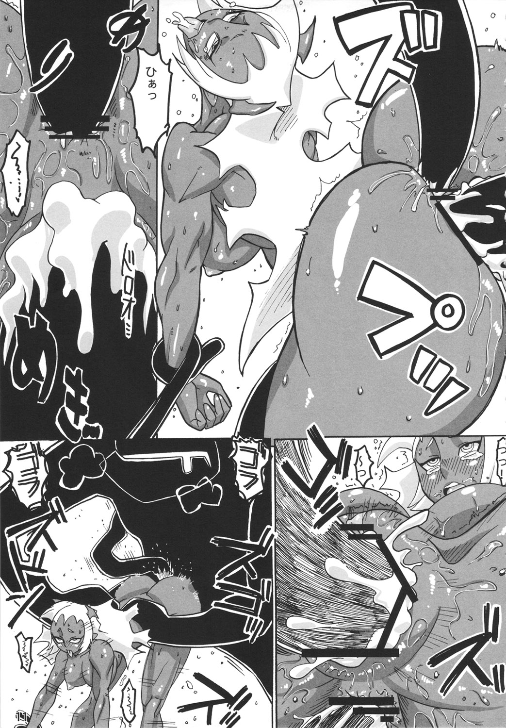 Red Temptation page 10 full