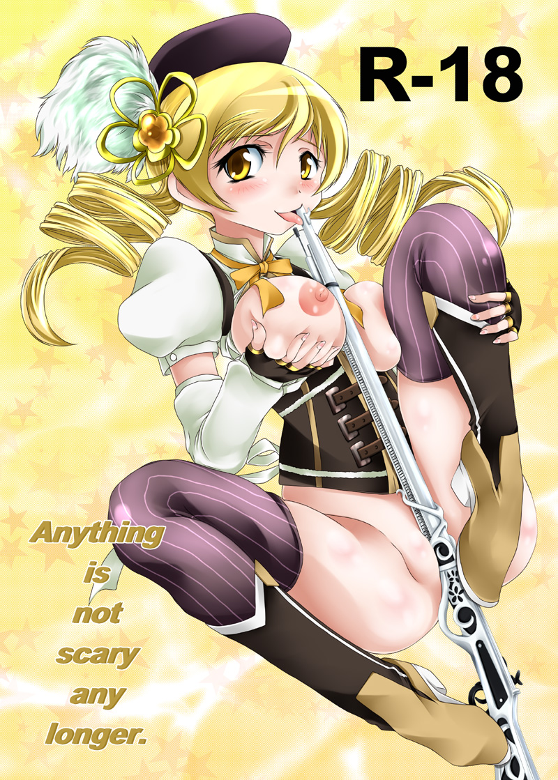 Anything is not scary any longer. page 1 full