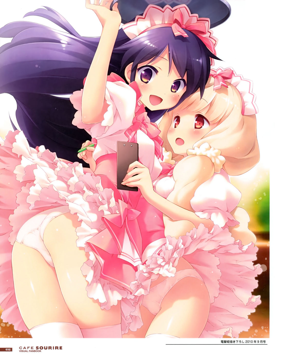 CAFE SOURIRE VISUAL FANBOOK page 8 full