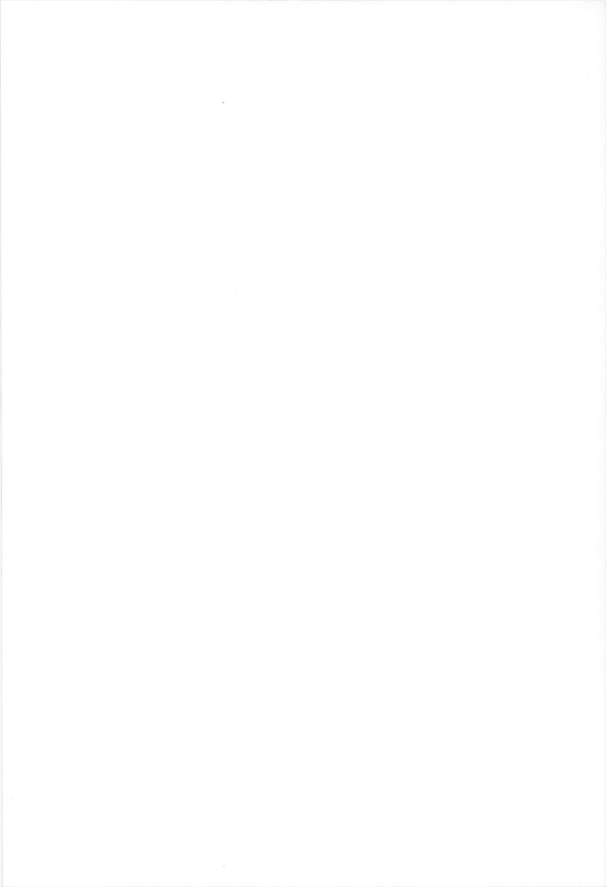 Shoot'em Up!! page 2 full