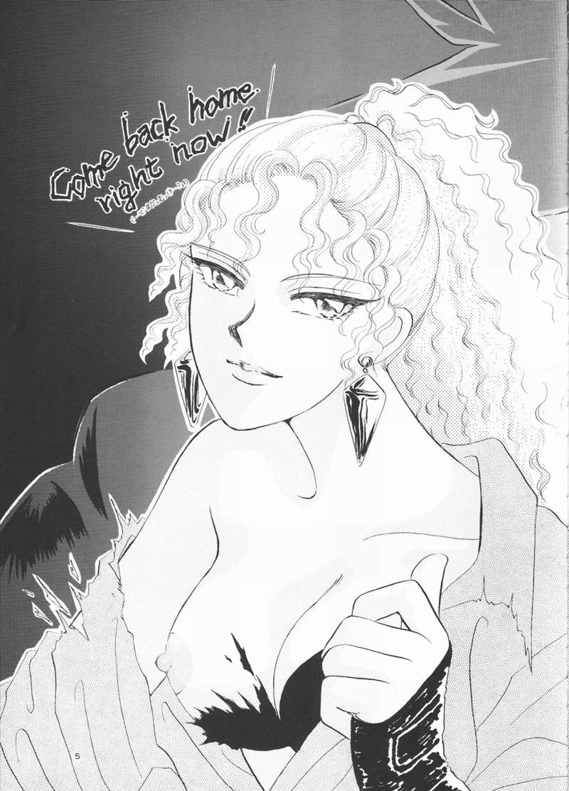 Urawa Special 2 page 4 full