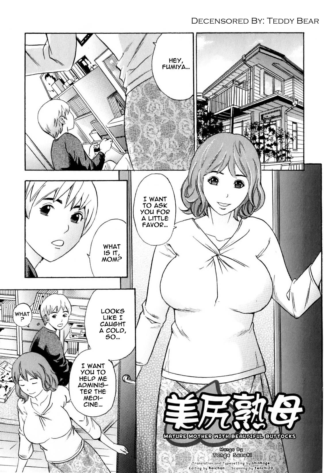 Bishiri Inbo | Mature Mother with Beautiful Buttocks page 1 full