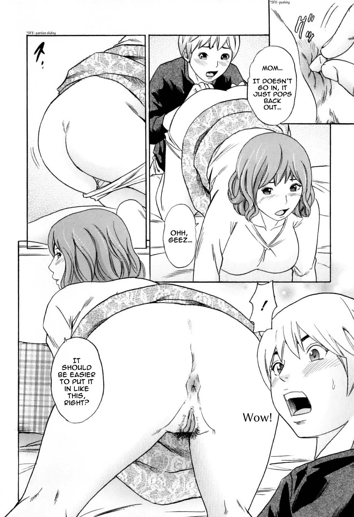 Bishiri Inbo | Mature Mother with Beautiful Buttocks page 4 full