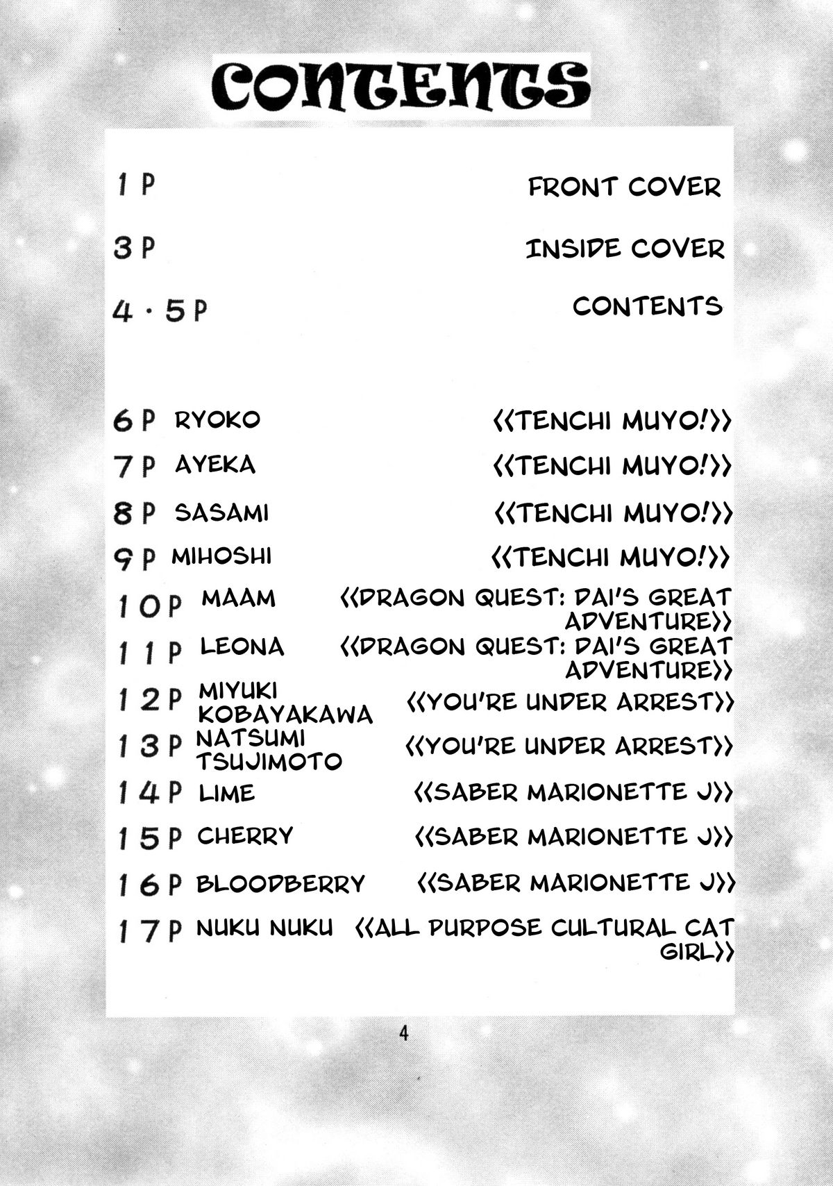 Otome-tachi no Adesugata page 3 full