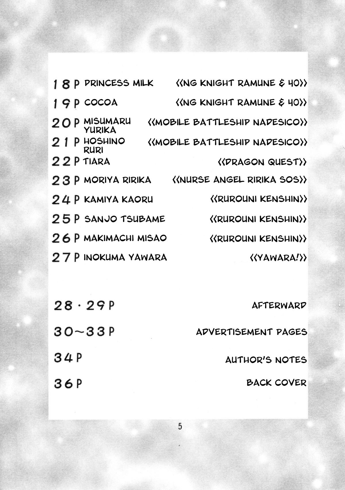 Otome-tachi no Adesugata page 4 full