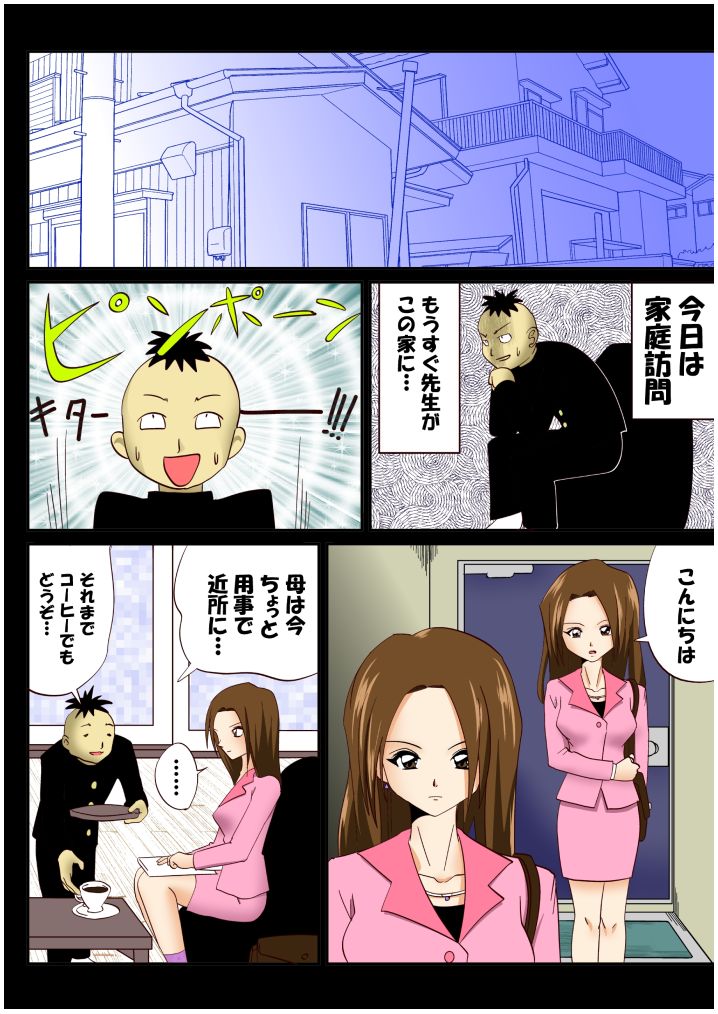 tickling 04 page 2 full