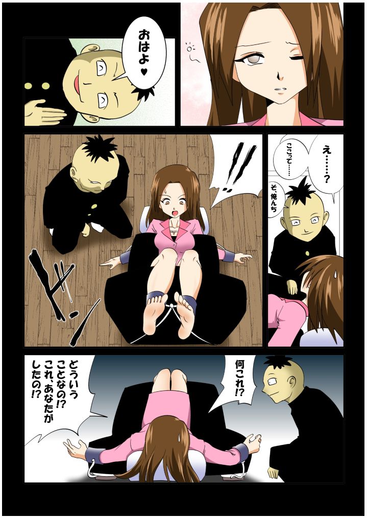 tickling 04 page 4 full