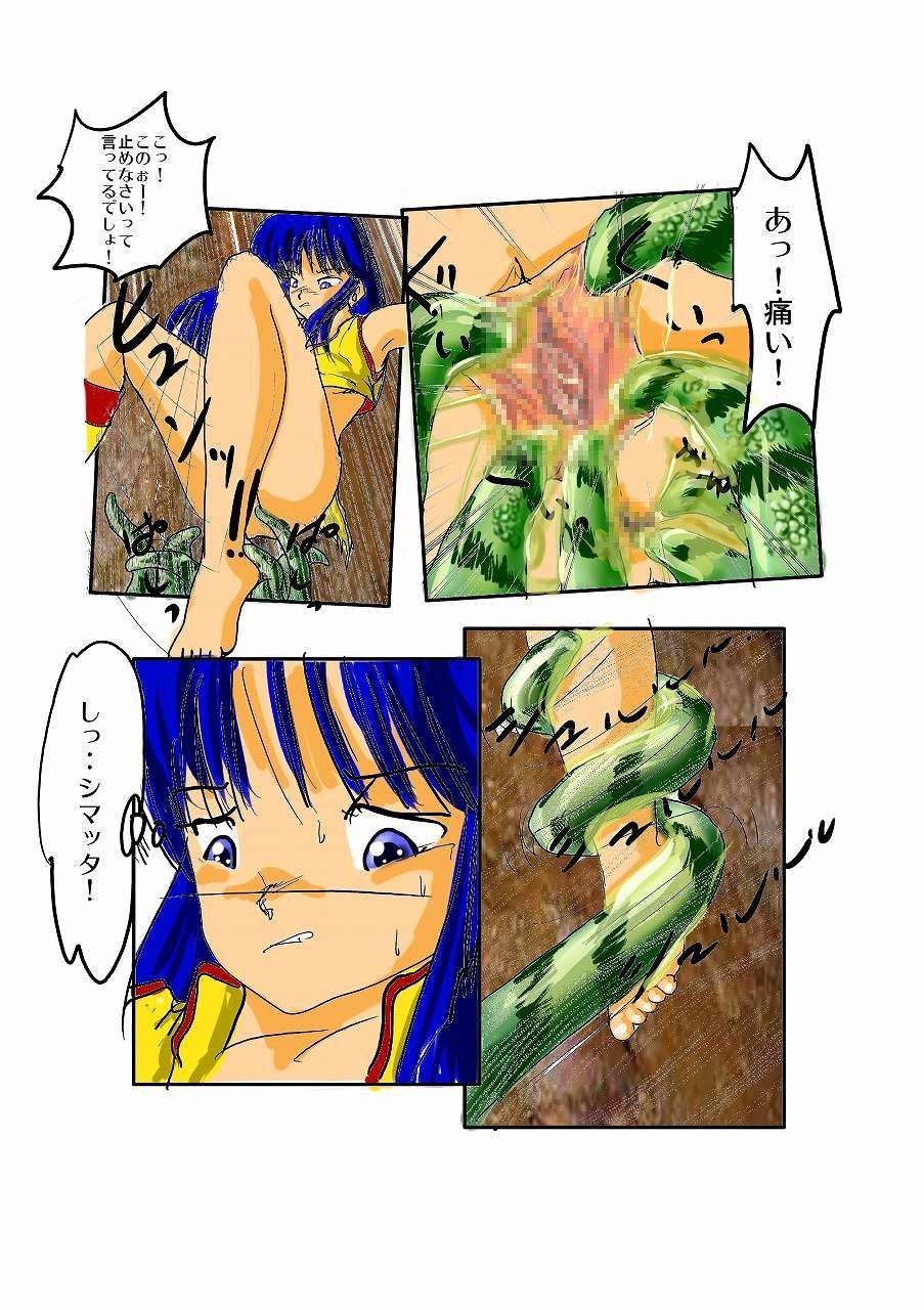 Dirty Pair Yuri.. Sennyuu Shippai no Matsuro page 10 full