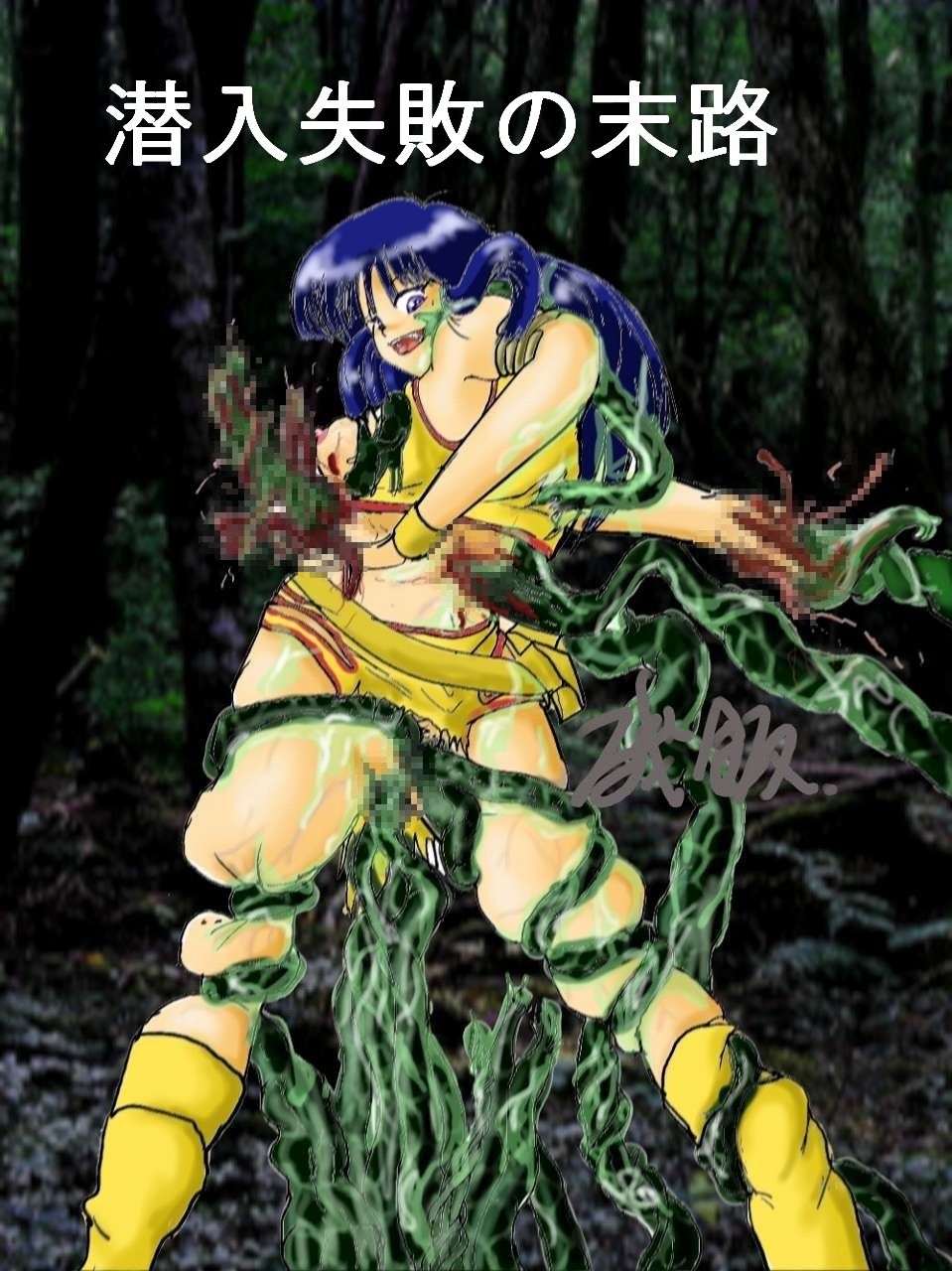 Dirty Pair Yuri.. Sennyuu Shippai no Matsuro page 2 full