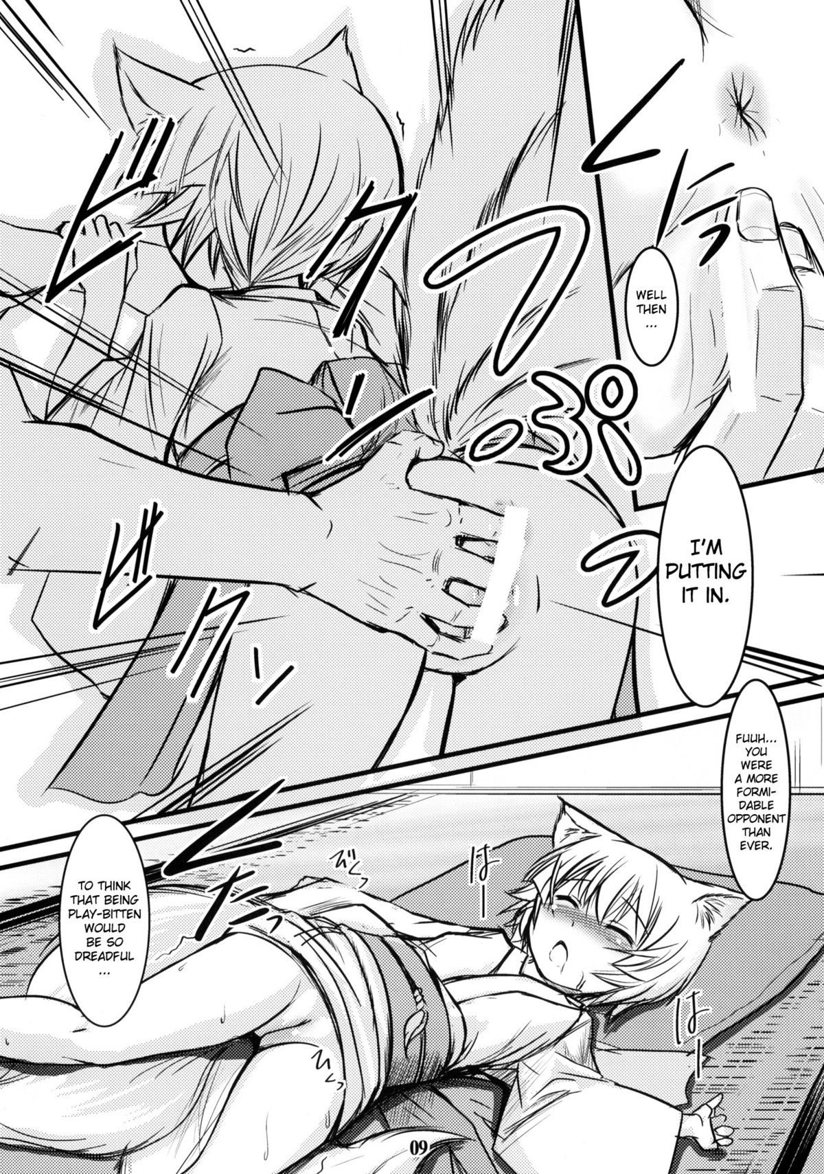 Byakko no Mori Sono Go page 8 full