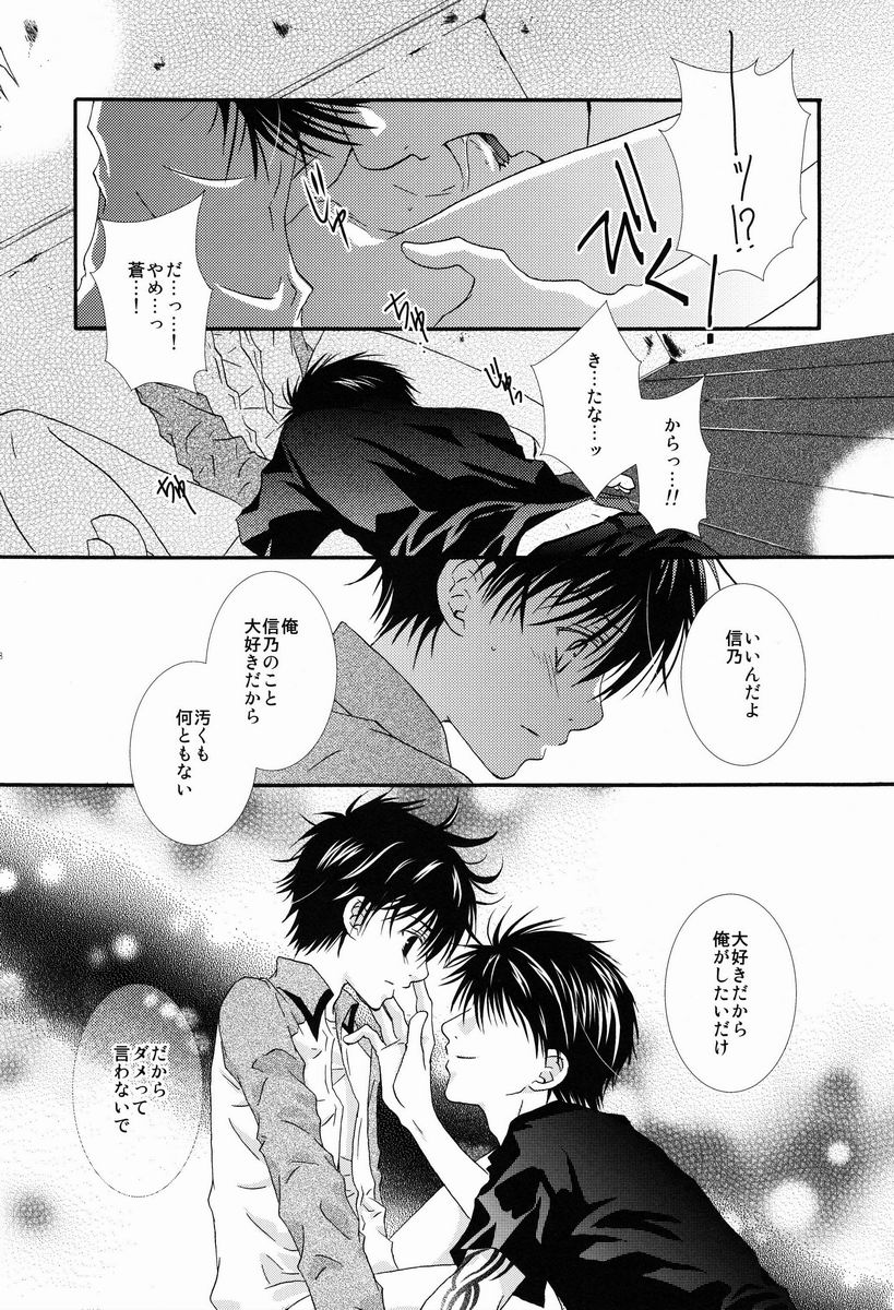 Momoiro Kinema page 7 full
