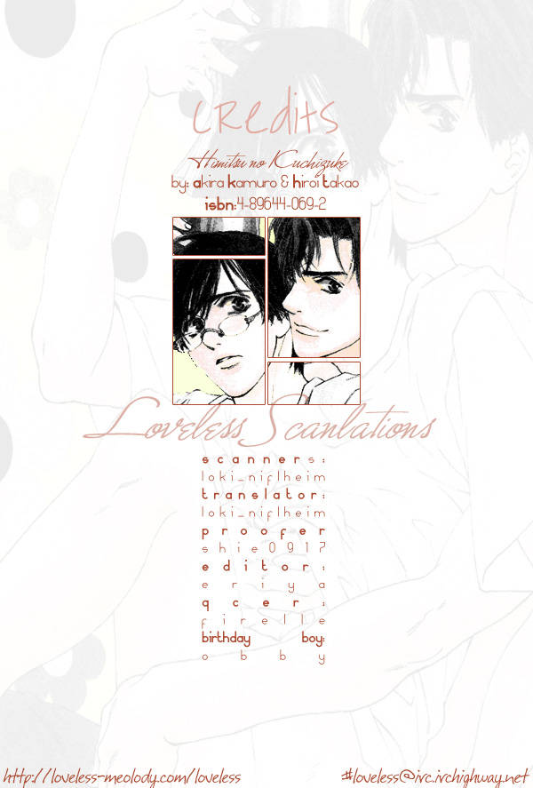 Himitsu no Kuchizuke page 1 full