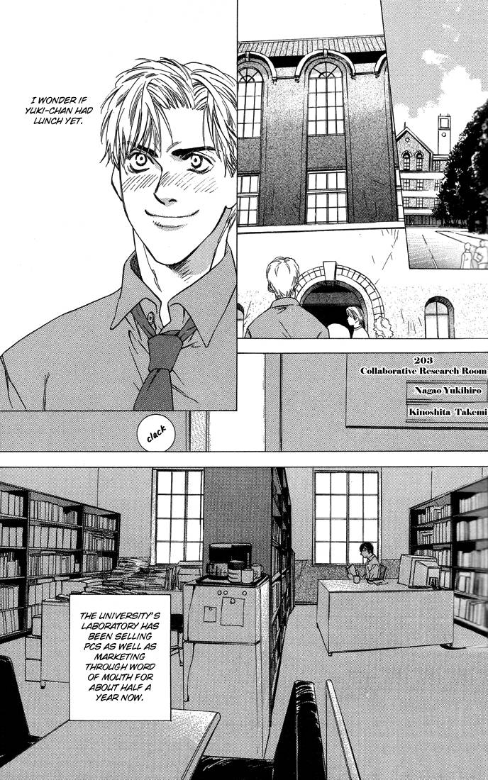 Himitsu no Kuchizuke page 9 full