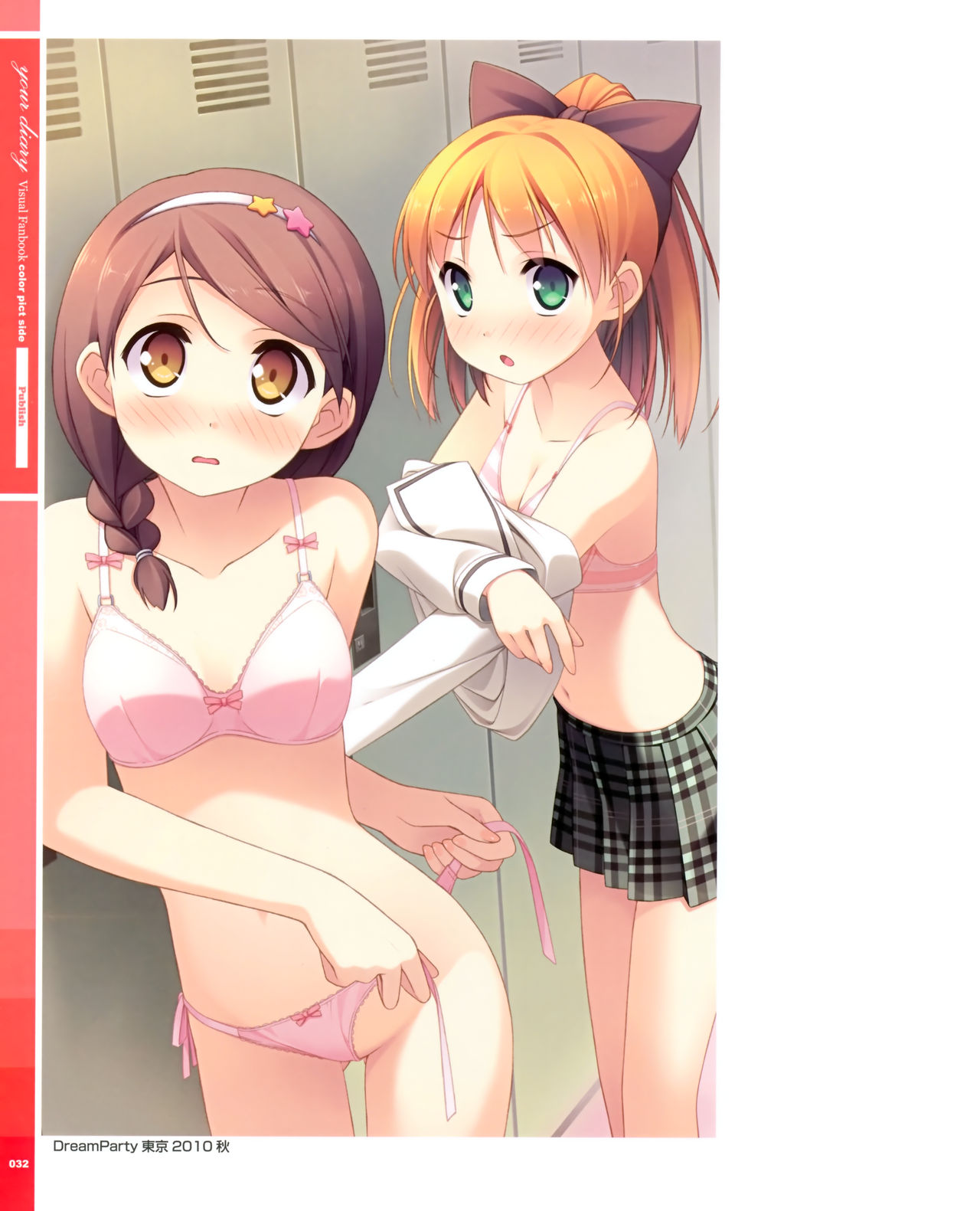 your diary Visual Fanbook page 8 full