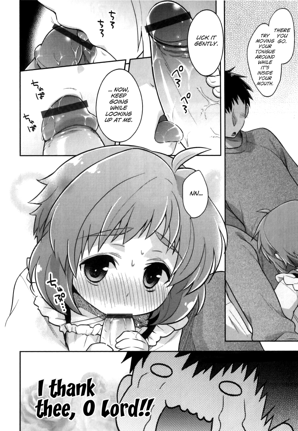 Ore no Maid-kun - my maid boy!!   =LWB= page 10 full