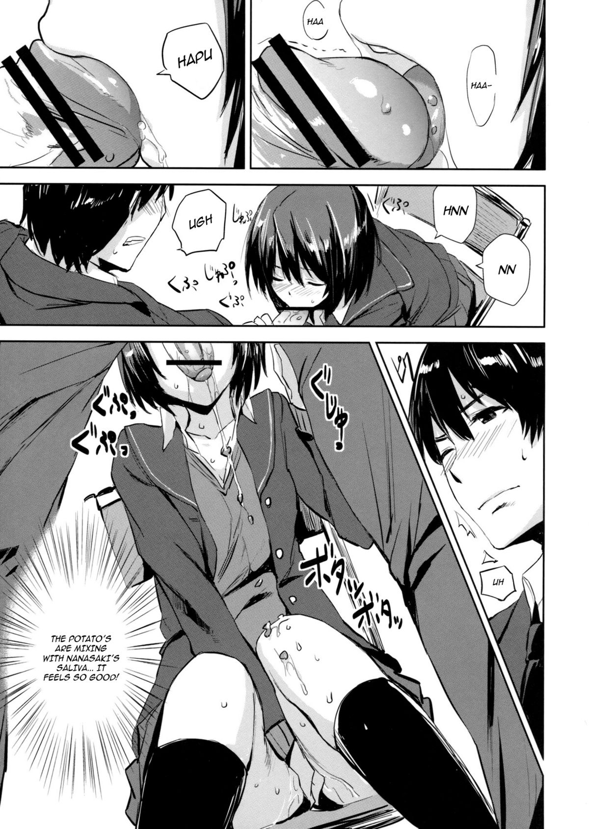 Cloudy See's page 7 full