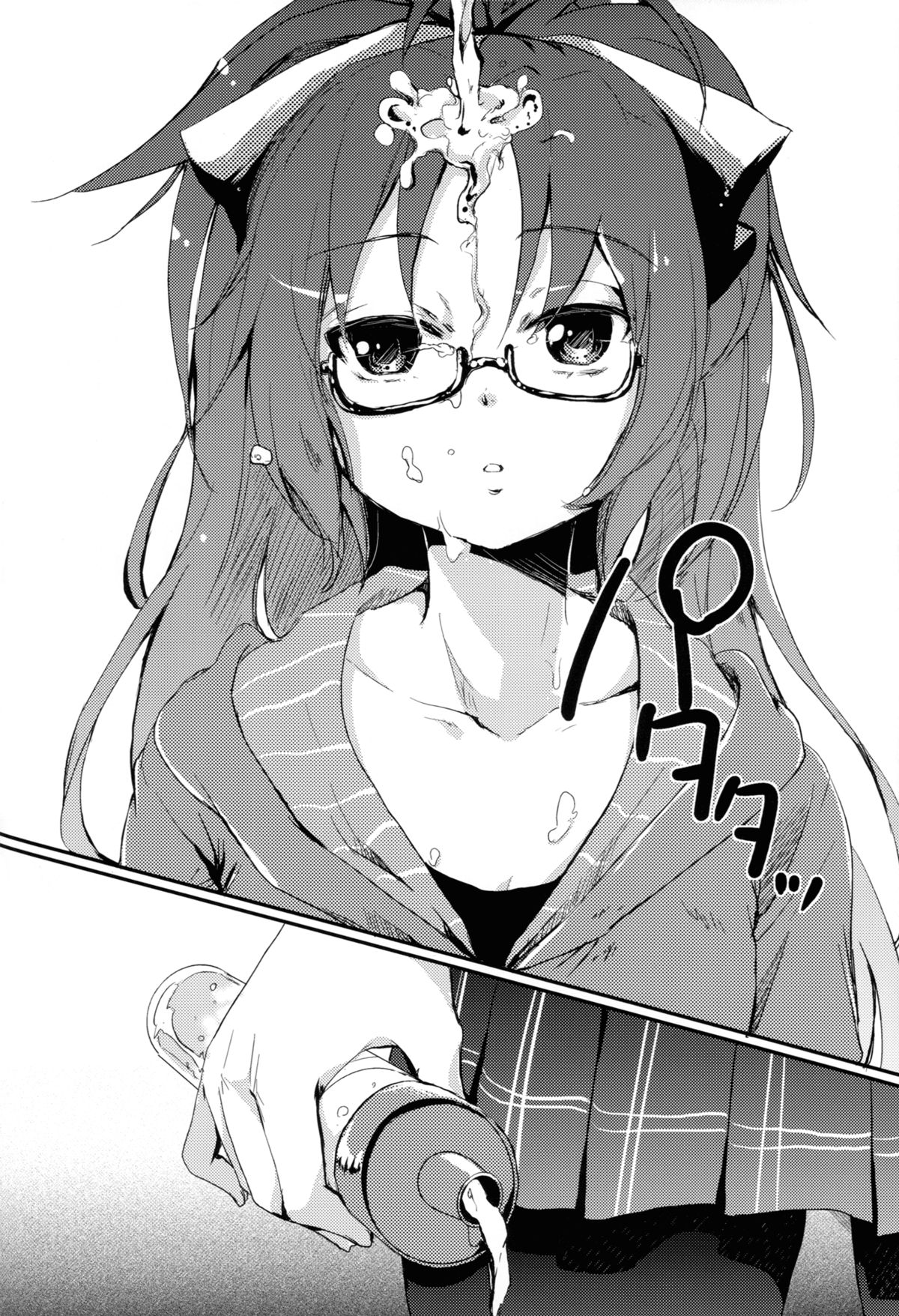 Koshi-an ha? Tsubu-an ha? | Do You Like Your Red Beans Mashed or Whole page 9 full