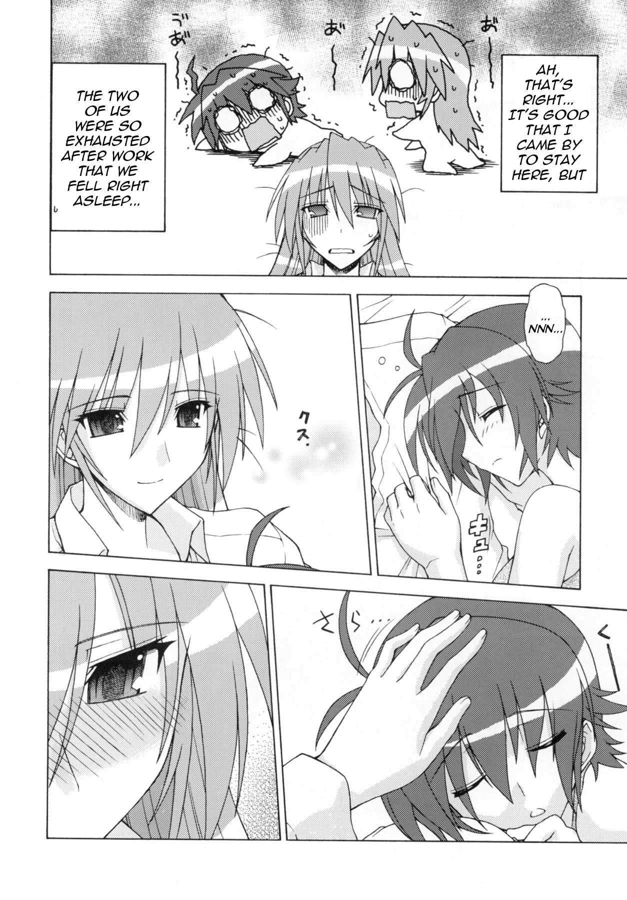 SWANKY STREET page 5 full