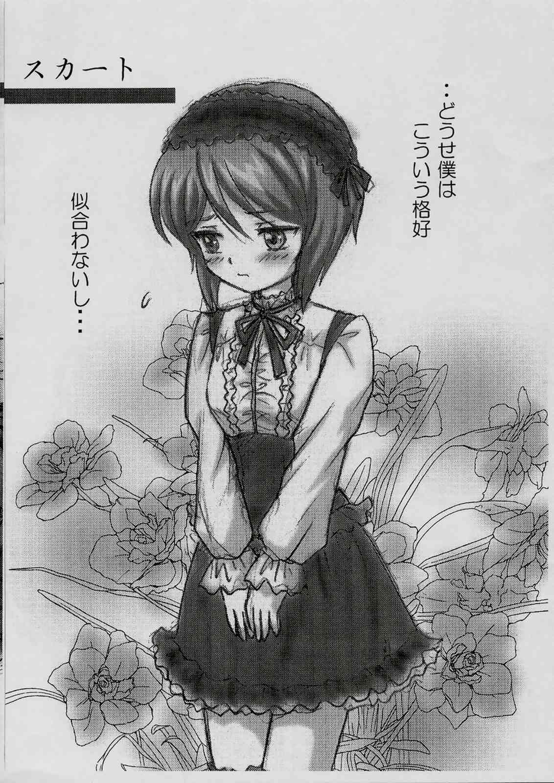 Roritarenpika page 4 full