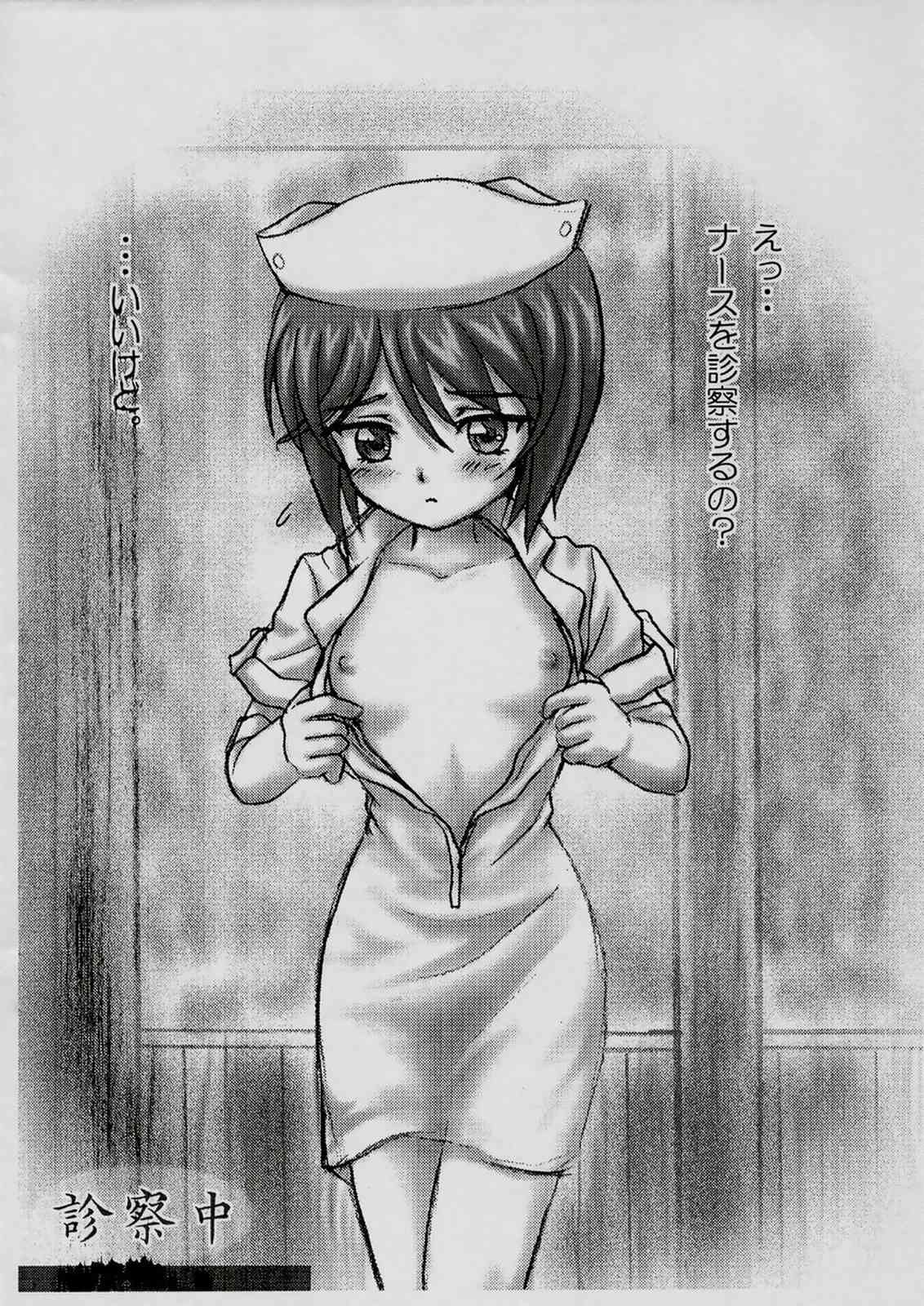 Roritarenpika page 7 full