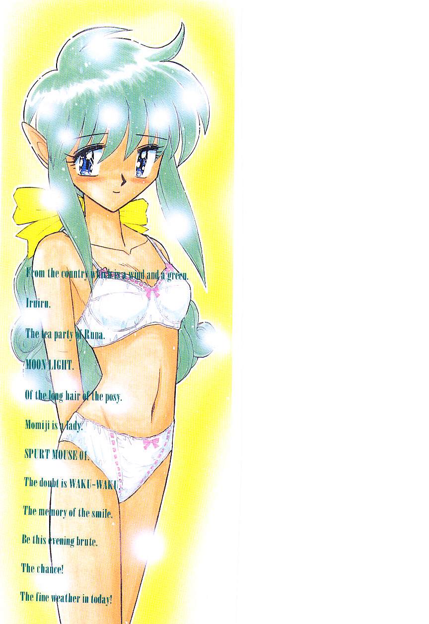 Kaze to Midori no Kuni kara page 2 full