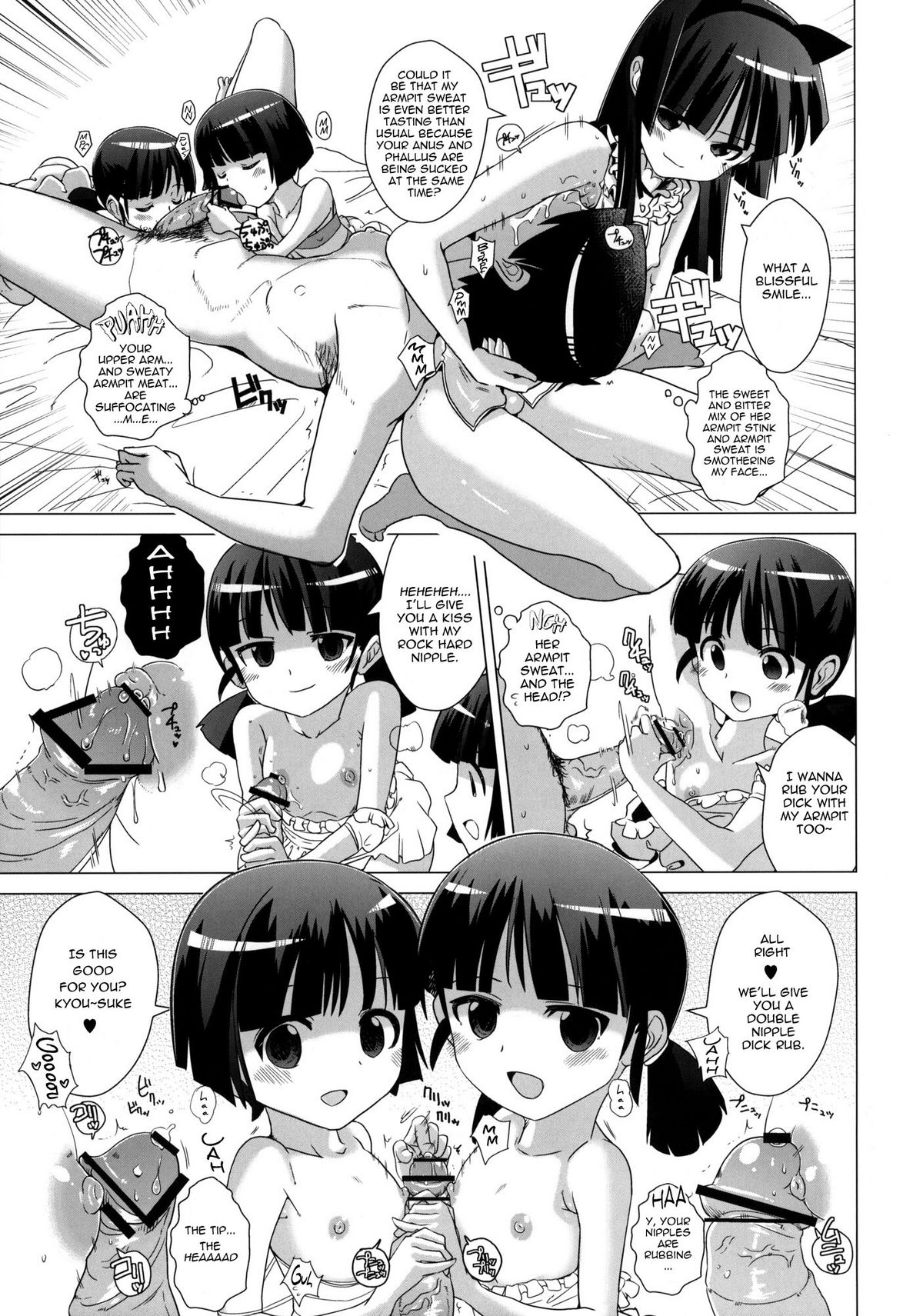 Kuroneko-tei no Hidoku Yasashii Shimai | The Kuroneko Estate's Cruelly Kind Sisters   =LWB= page 10 full