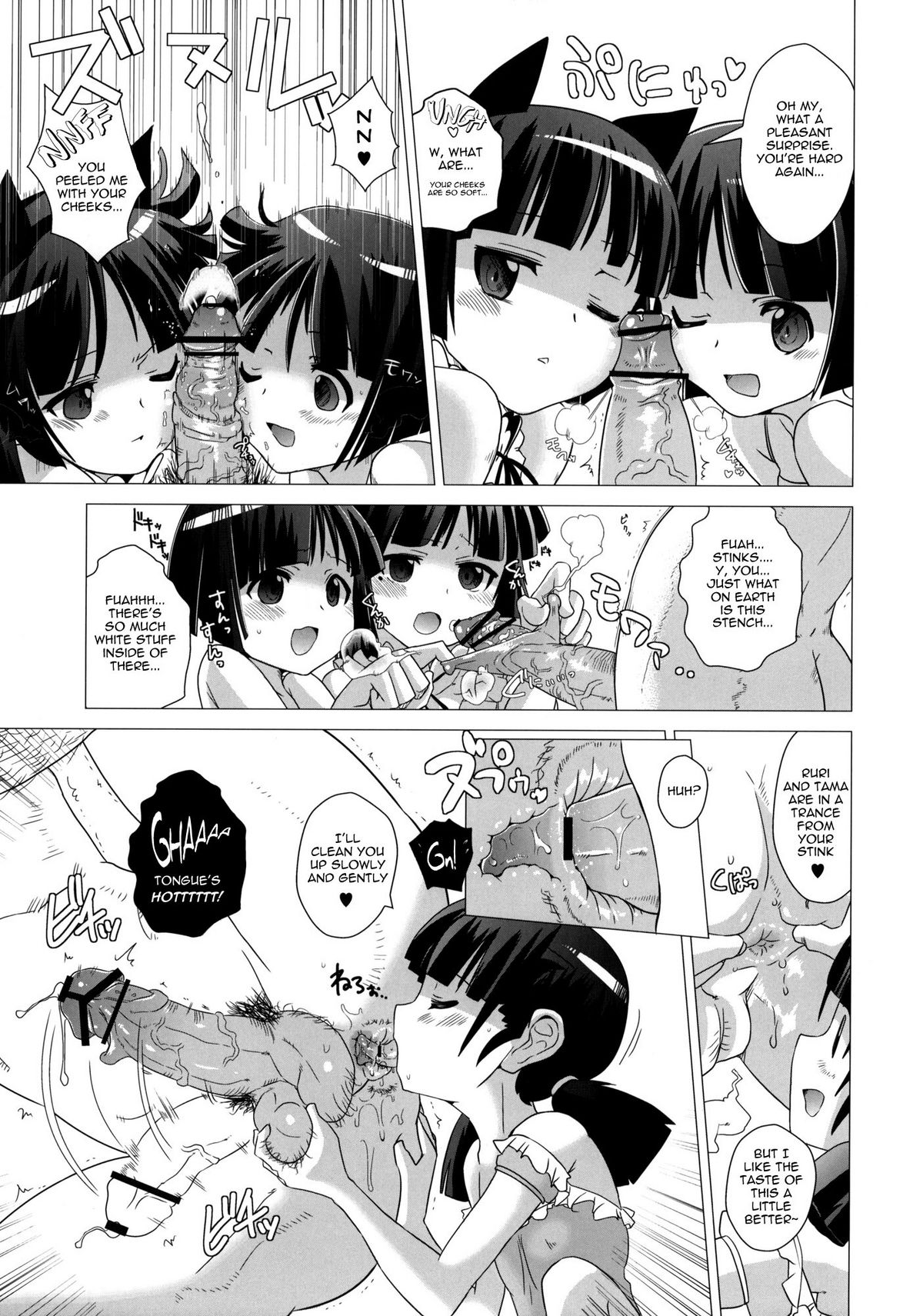 Kuroneko-tei no Hidoku Yasashii Shimai | The Kuroneko Estate's Cruelly Kind Sisters   =LWB= page 8 full