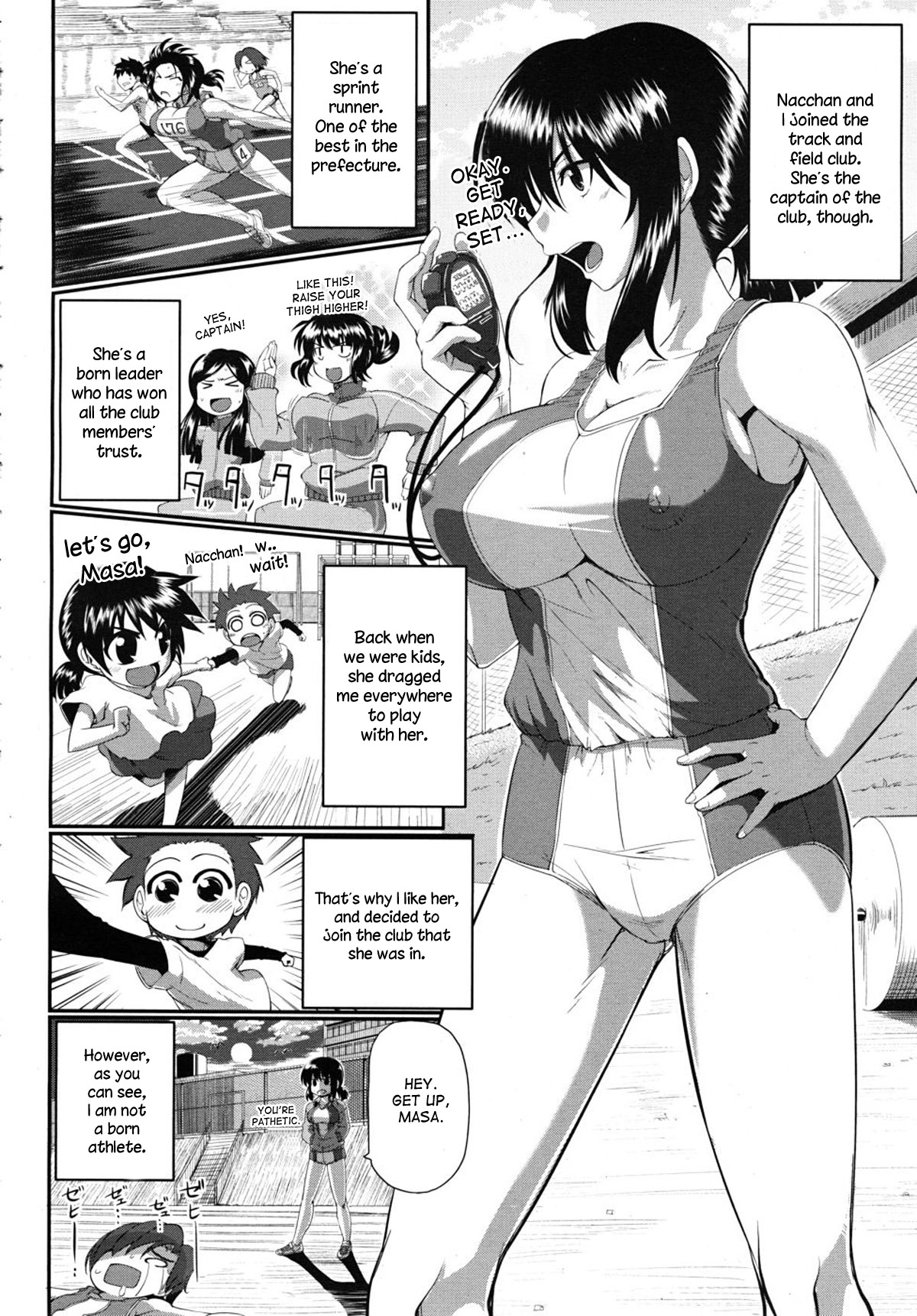 Osananajimi  wa Koraeshou | My Childhood Friend Has Great Endurance page 2 full