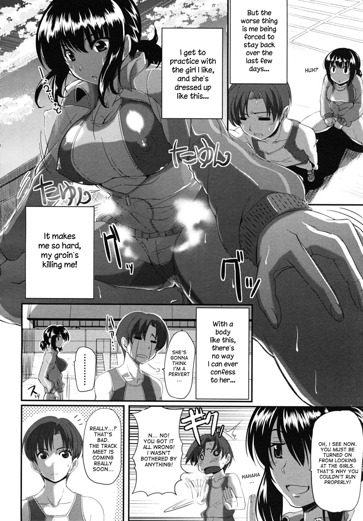 Osananajimi  wa Koraeshou | My Childhood Friend Has Great Endurance page 4 full