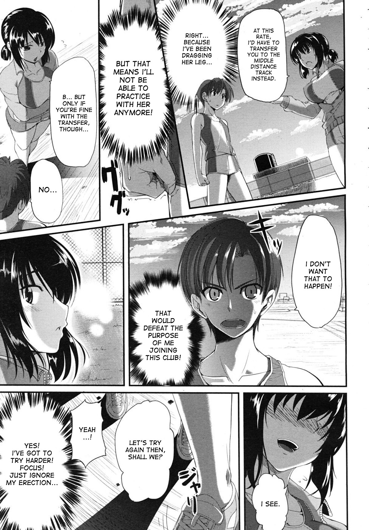Osananajimi  wa Koraeshou | My Childhood Friend Has Great Endurance page 5 full