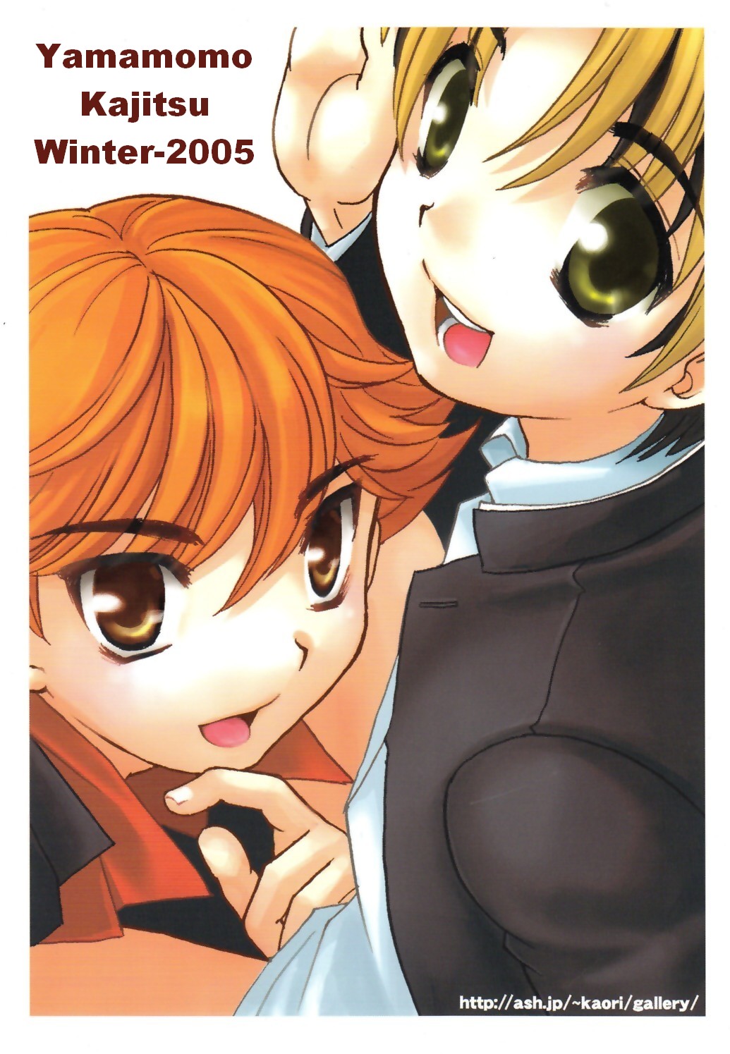 Kousoku S.A | School Regulation Service Area page 2 full