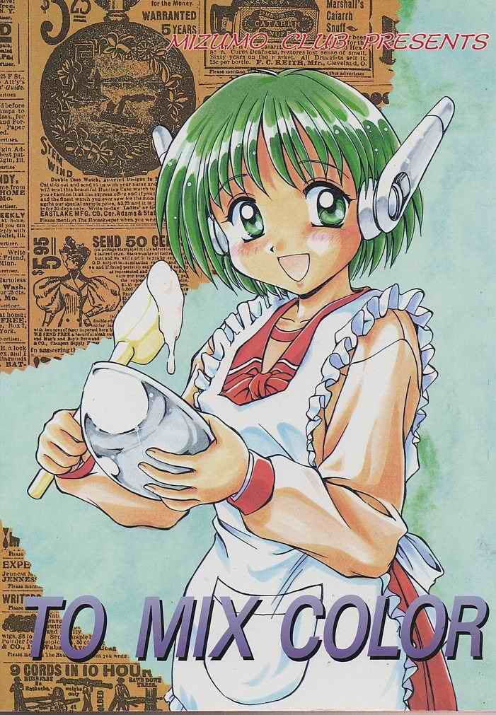 TO MIX COLOR page 1 full