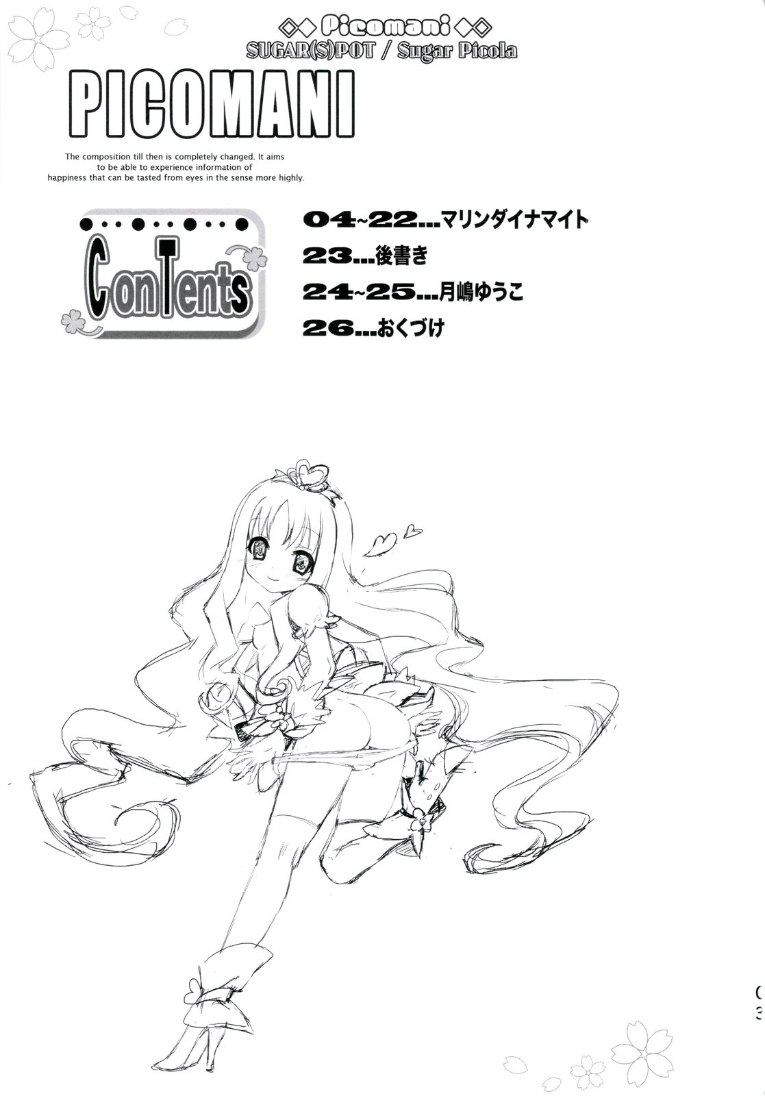 POT  PICOMANI:MD page 3 full