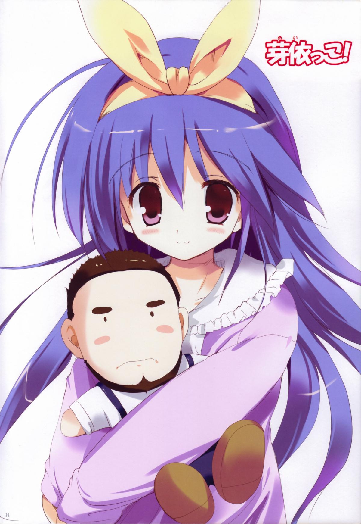 Korisuya Original Soushuuhen #04 page 7 full