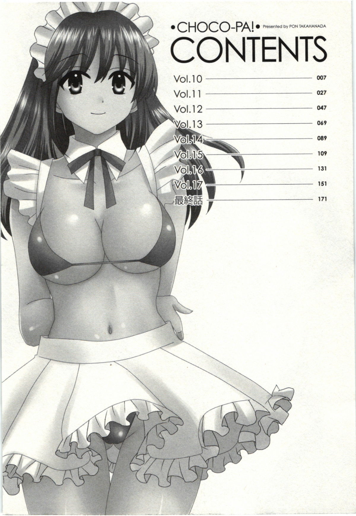 Choco-Pa! 2 page 3 full