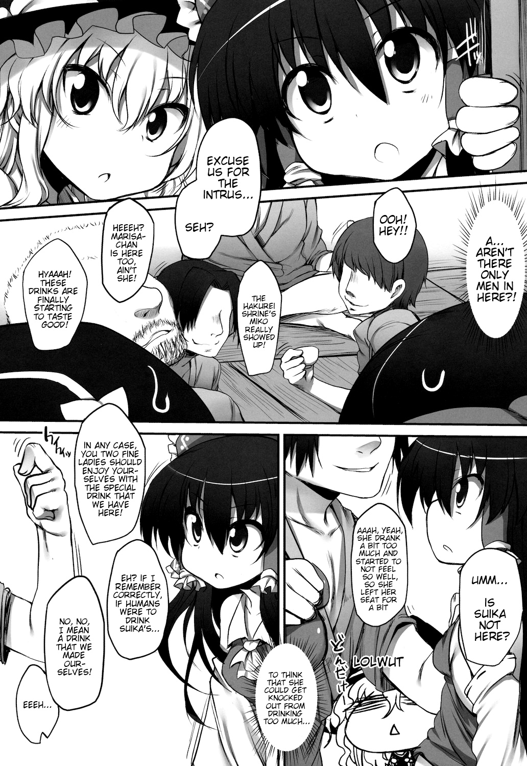 THE PARTY of Gensoukyou page 3 full
