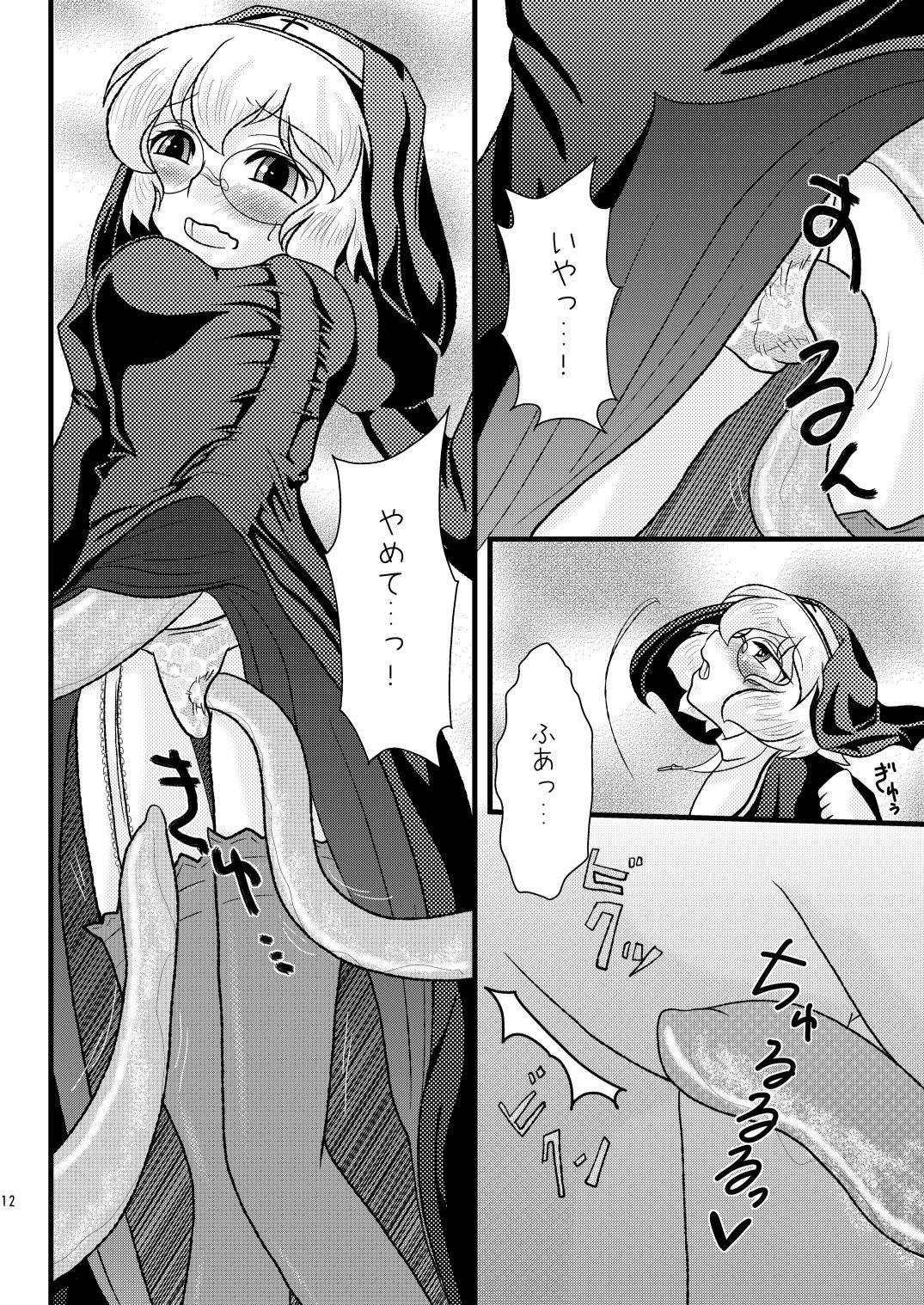 Prayers page 10 full