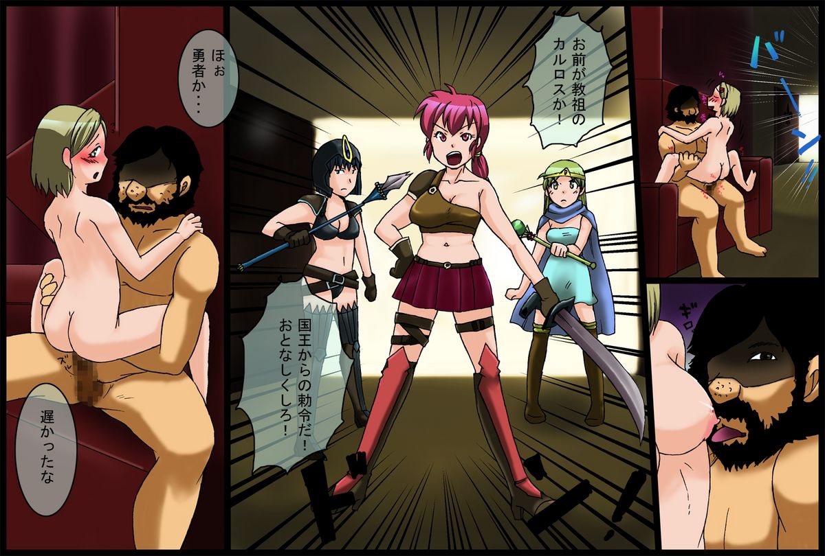 Charisma Kyouso no Nichijou ～Onna wo Omoi no Mama ni Suru Koto no Dekiru Okou wo Te ni Ireta Otoko no Hanashi～ page 6 full