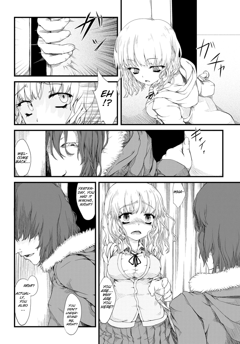 Kyousei Nakadashi ~Haramasetai Anoko~ page 4 full