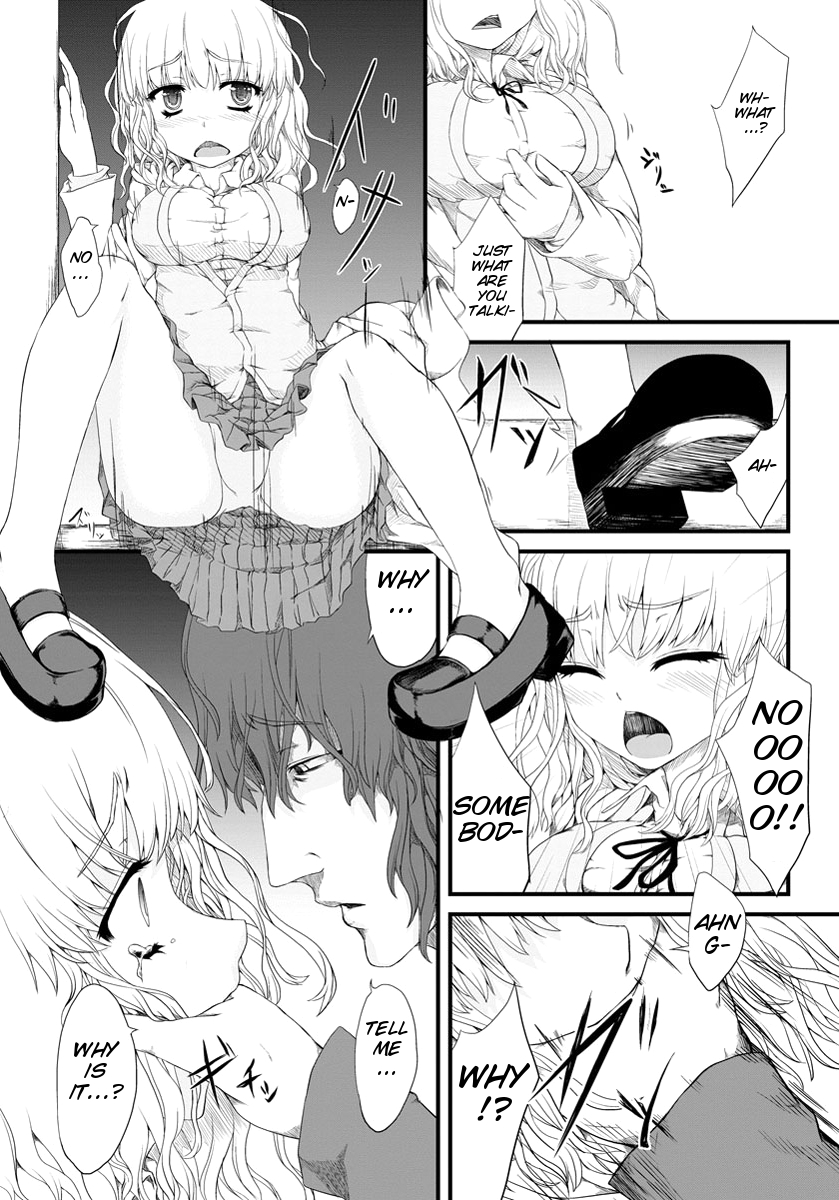 Kyousei Nakadashi ~Haramasetai Anoko~ page 5 full